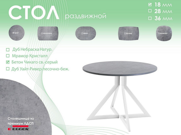 Обеденный стол AMC Elite Е20(800) D1