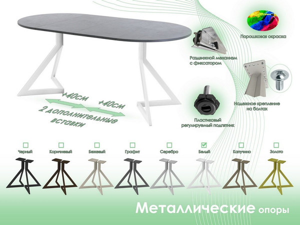 Обеденный стол AMC Elite Е20(800) D1