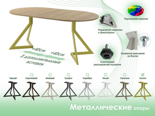 Обеденный стол AMC Elite Е20(800) D1