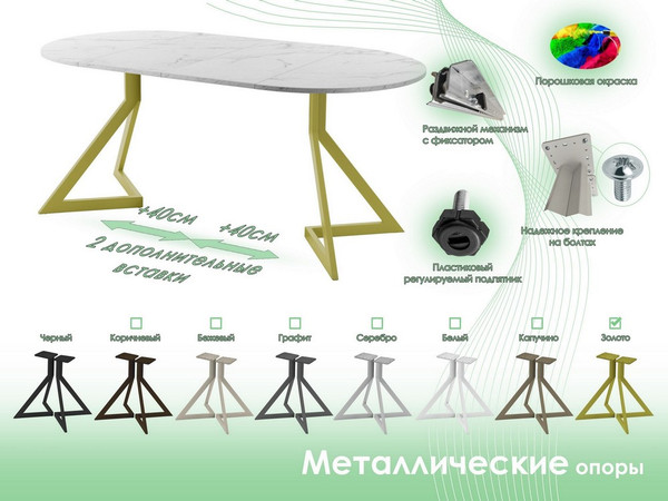 Обеденный стол AMC Elite Е20(800) D1