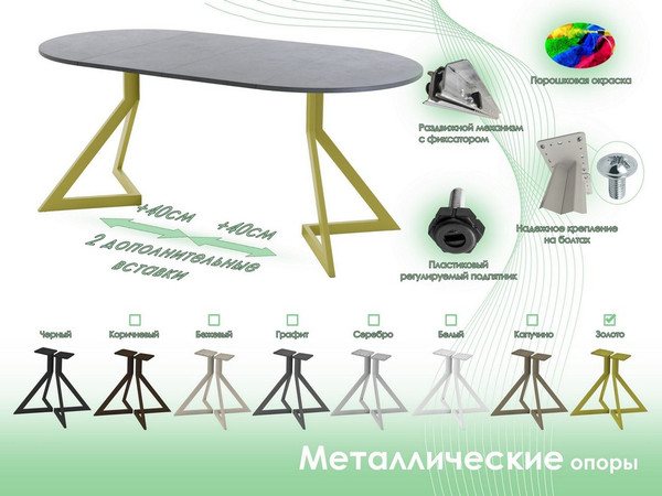 Обеденный стол AMC Elite Е20(800) D1