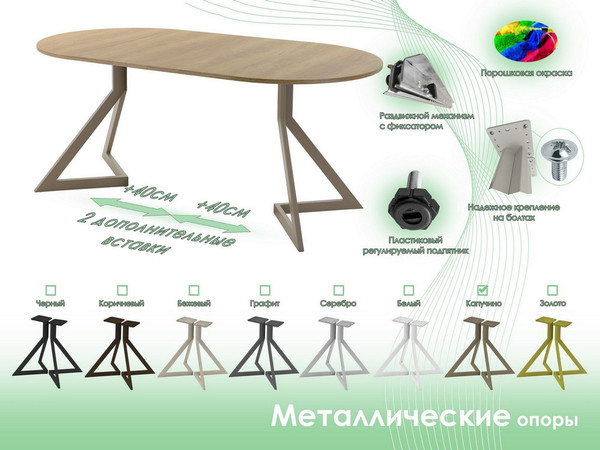 Обеденный стол AMC Elite Е20(800) D1