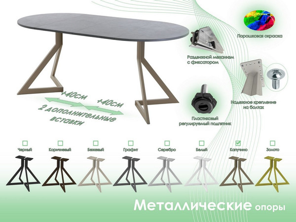 Обеденный стол AMC Elite Е20(800) D1
