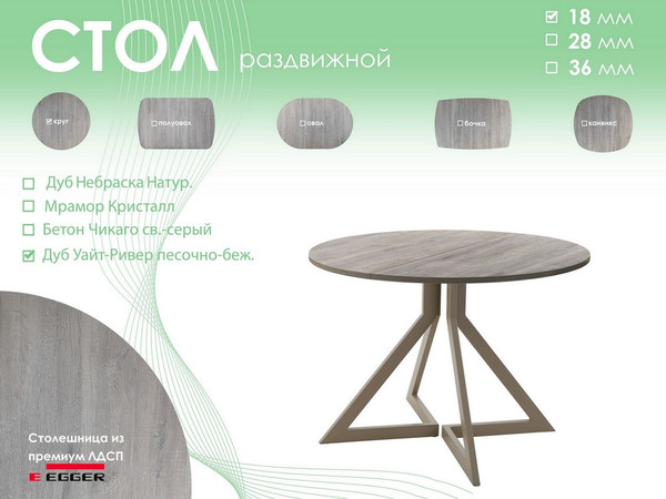 Обеденный стол AMC Elite Е20(800) D1