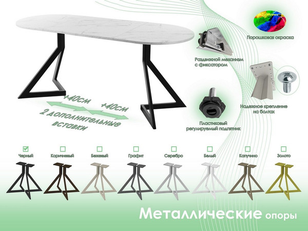 Обеденный стол AMC Elite Е20(1200) D3