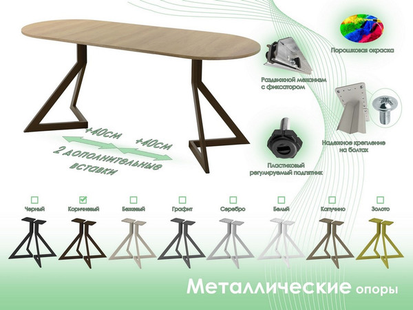 Обеденный стол AMC Elite Е20(1200) D3