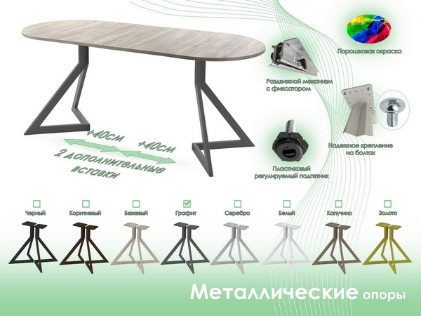 Обеденный стол AMC Elite Е20(1200) D3