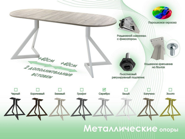 Обеденный стол AMC Elite Е20(1200) D3