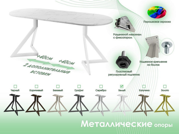 Обеденный стол AMC Elite Е20(1200) D3