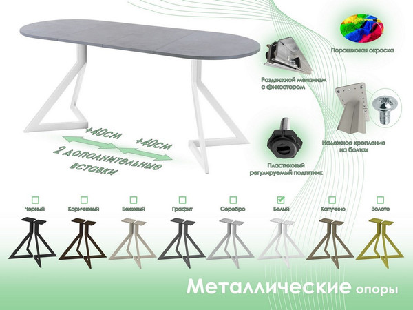 Обеденный стол AMC Elite Е20(1200) D3