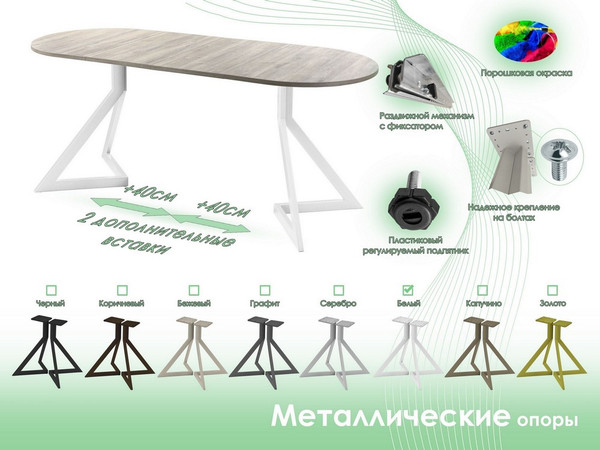 Обеденный стол AMC Elite Е20(1200) D3