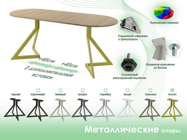 Обеденный стол AMC Elite Е20(1200) D3