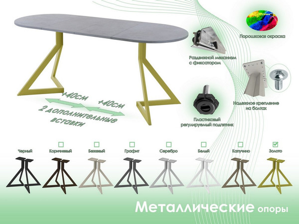 Обеденный стол AMC Elite Е20(1200) D3