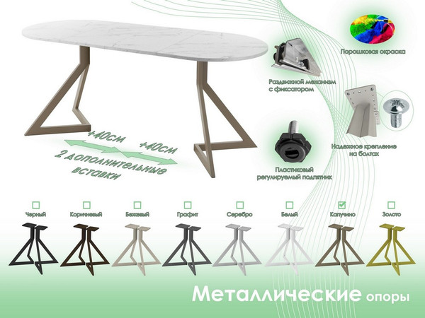 Обеденный стол AMC Elite Е20(1200) D3