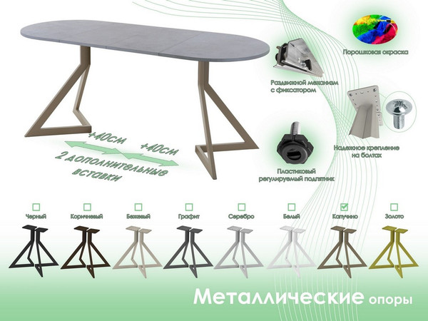 Обеденный стол AMC Elite Е20(1200) D3