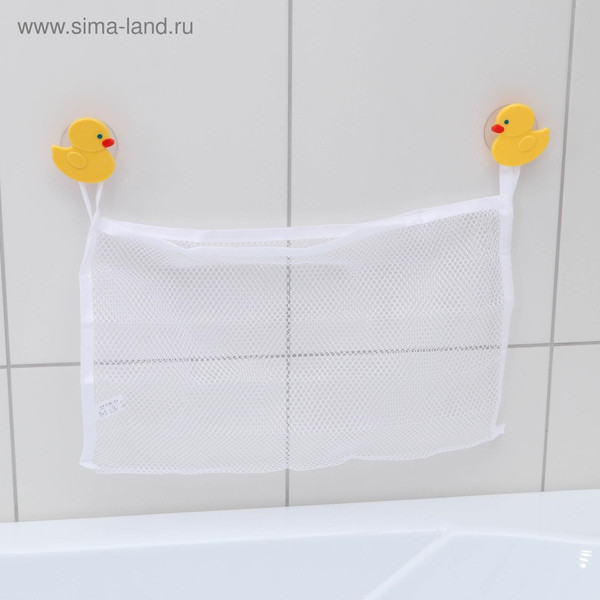 Органайзер детский для купания Доляна Утята / 4789974
