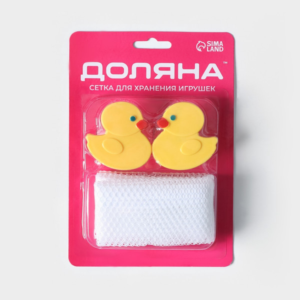 Органайзер детский для купания Доляна Утята / 4789974