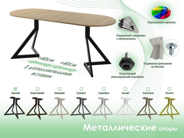 Обеденный стол AMC Elite Е20(1100) D3