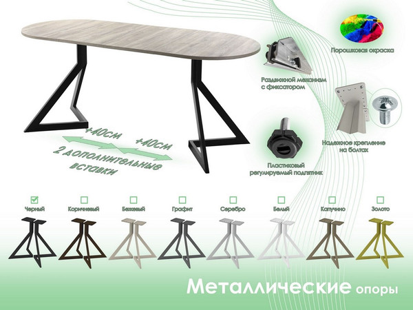 Обеденный стол AMC Elite Е20(1100) D3