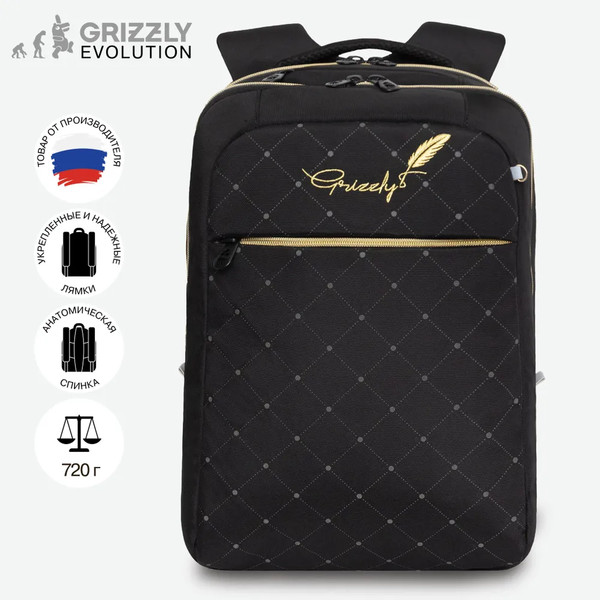 Рюкзак Grizzly RD-544-5