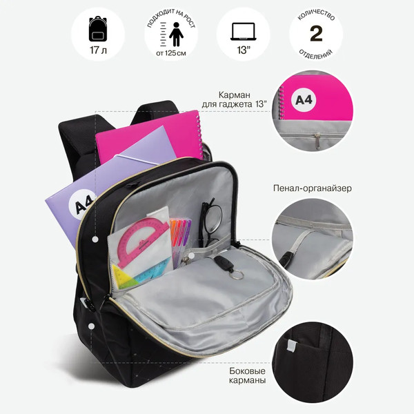 Рюкзак Grizzly RD-544-5