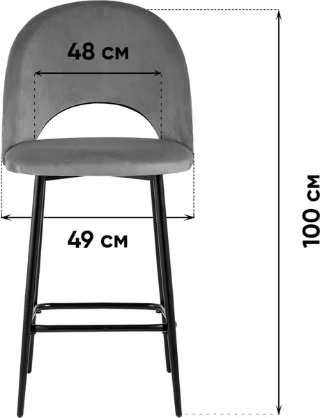 Стул барный Stool Group Меган / AV 415-H07-08 PP