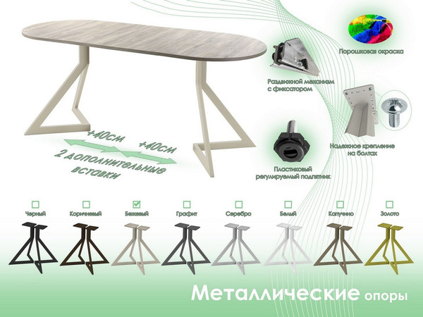 Обеденный стол AMC Elite Е20(1100) D3