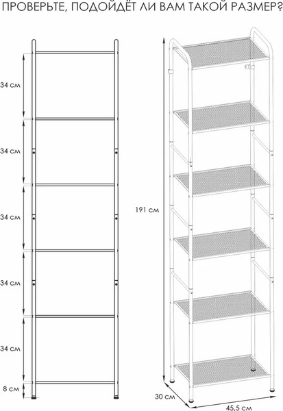 Стеллаж ЗМИ Валенсия 16 / СТВ16
