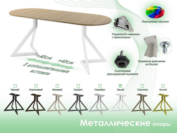 Обеденный стол AMC Elite Е20(1100) D3