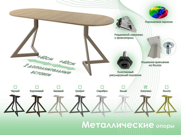 Обеденный стол AMC Elite Е20(1100) D3