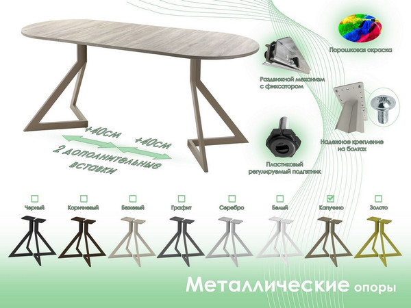 Обеденный стол AMC Elite Е20(1100) D3