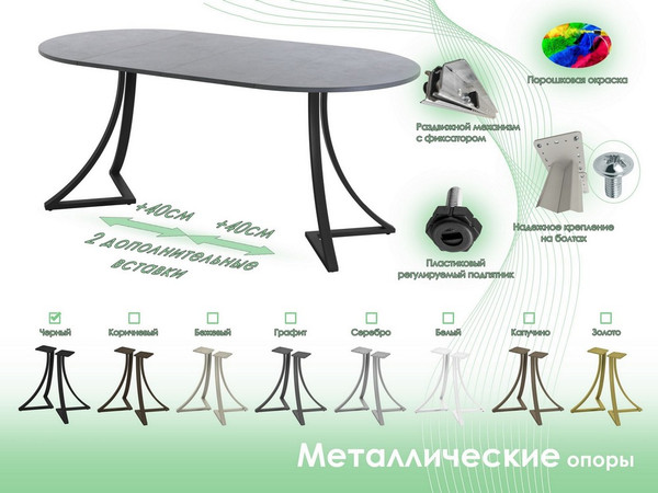 Обеденный стол AMC Elite Е24(900) D1