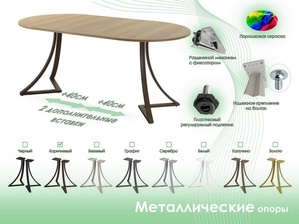 Обеденный стол AMC Elite Е24(900) D1