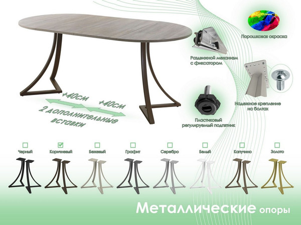Обеденный стол AMC Elite Е24(900) D1
