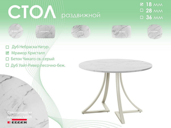 Обеденный стол AMC Elite Е24(900) D1