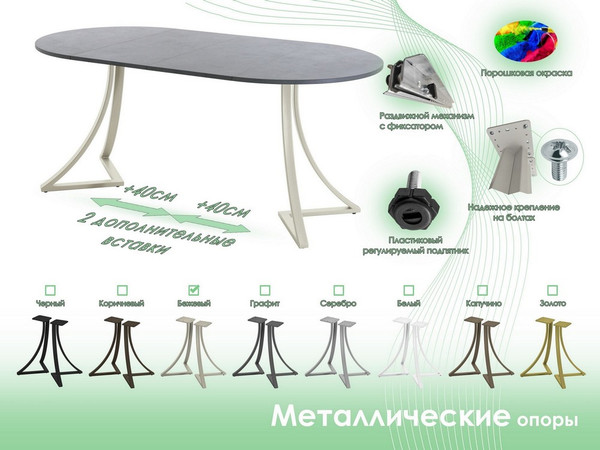 Обеденный стол AMC Elite Е24(900) D1
