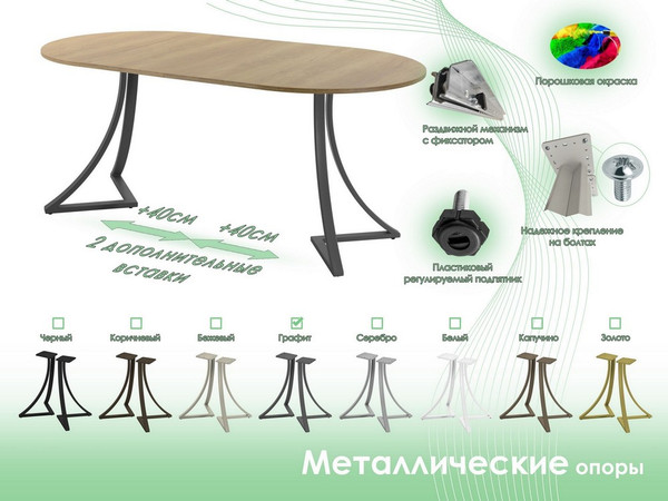 Обеденный стол AMC Elite Е24(900) D1