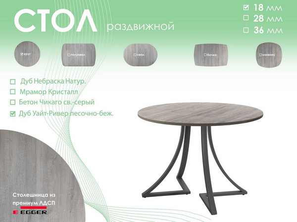 Обеденный стол AMC Elite Е24(900) D1