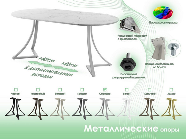 Обеденный стол AMC Elite Е24(900) D1