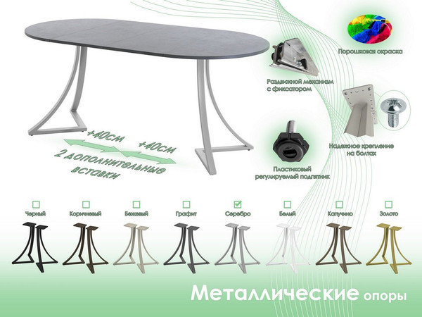 Обеденный стол AMC Elite Е24(900) D1