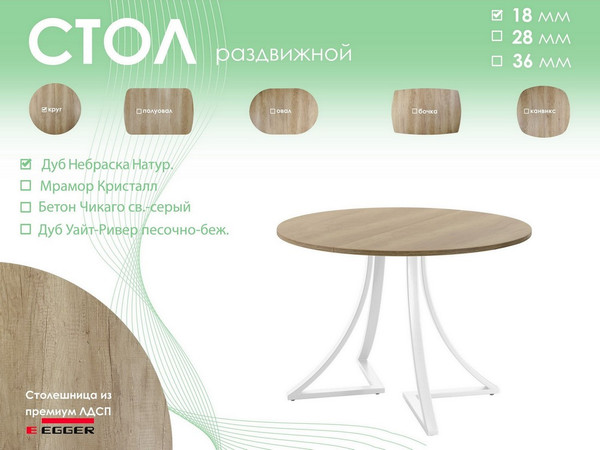 Обеденный стол AMC Elite Е24(900) D1