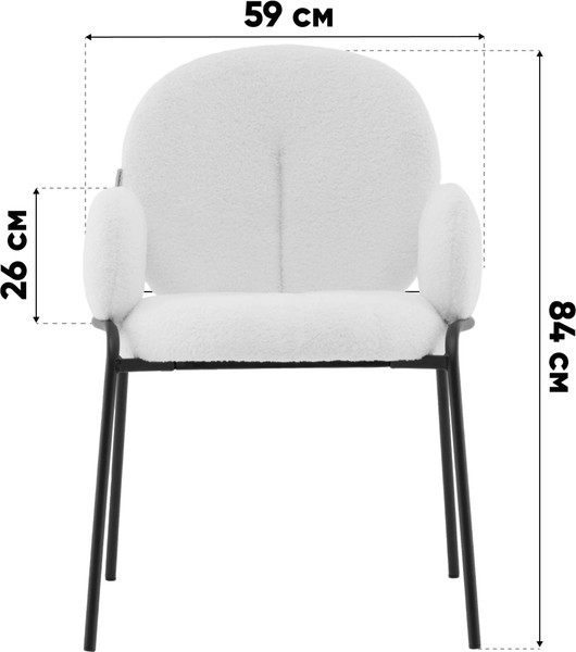Стул Stool Group Моллек с подлокотниками / AV 338-F81-9005
