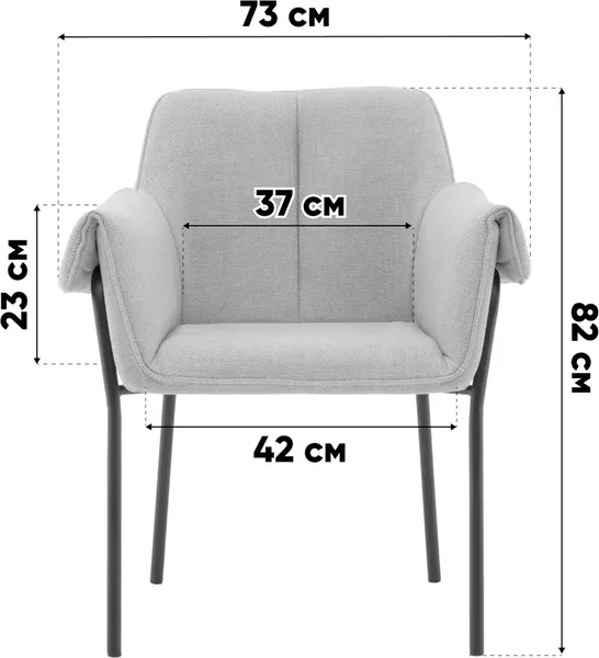 Стул Stool Group Фальчин / AV 339-W994-9005