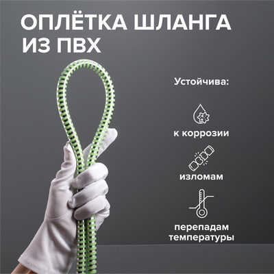 Душевой шланг РМС SH13