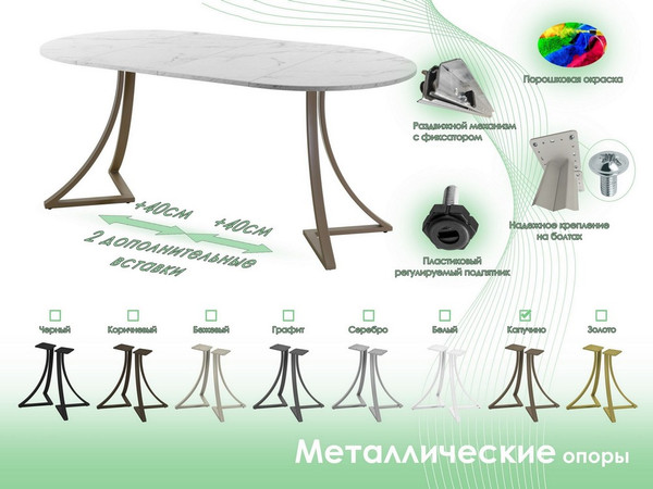 Обеденный стол AMC Elite Е24(900) D1