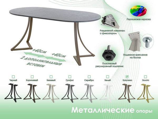 Обеденный стол AMC Elite Е24(900) D1