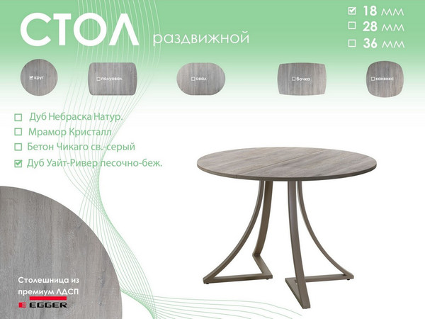 Обеденный стол AMC Elite Е24(900) D1