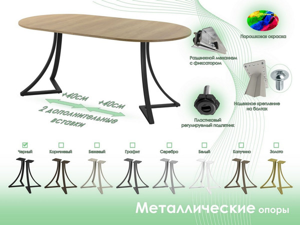 Обеденный стол AMC Elite Е24(800) D1