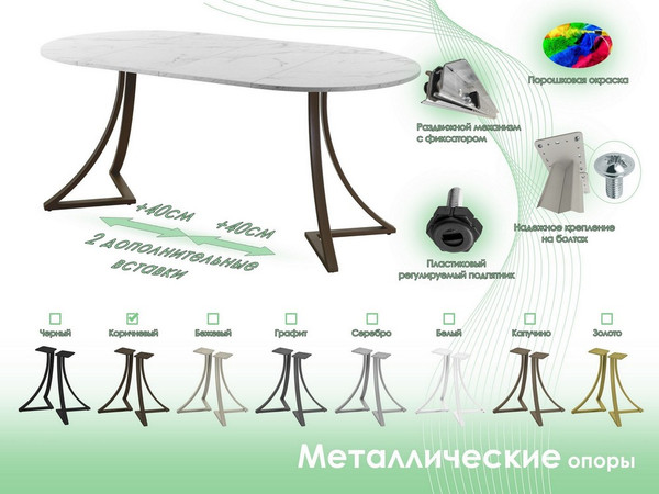 Обеденный стол AMC Elite Е24(800) D1