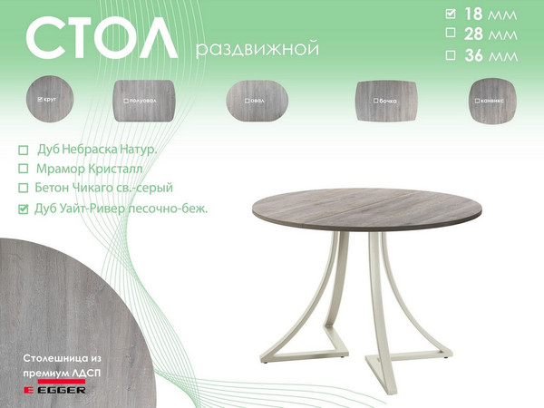 Обеденный стол AMC Elite Е24(800) D1